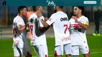 موعد وتشكيل مباراة الزمالك وديكيداها في كأس الكونفدرالية الإفريقية